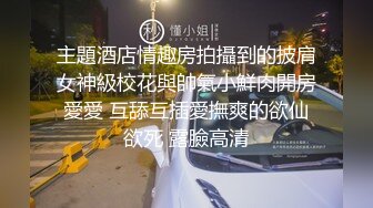 Al—杨颖 黑丝职业装自慰