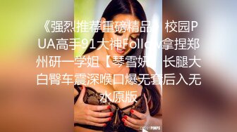 另类叛逆女孩极品泄密，推特43万粉满身纹刺青露脸网红【阿璃】订阅福利，人瘦奶挺与炮友各种啪啪不健康自拍 (5)