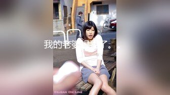 『仙仙桃』黑丝女王定制私拍 唯美清纯反差 超嫩性感白虎穴水晶棒紫薇插出白浆 白丝萝莉小公主超可爱 (2)