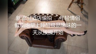 幾個年輕小夥套路壹個愛玩遊戲的圓框眼鏡妹子酒店暢玩,妹子開始有點害怕,輪番上陣