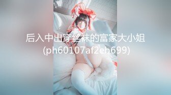 FSOG-004-可愛女仆性服務-不見星空