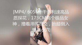 [MP4]短裙少妇TP啪啪，调情一番再开干上位骑坐抽插喊很紧