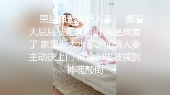 【亲嫂子，原味晓晓夏】 穿各种丝袜 炮机自慰足交口交 各种体位啪啪短视频合集【237v】 (187)