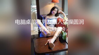 娘娘炮老师做起爱真骚逼上集