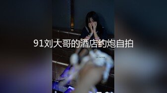 ❣️《云盘高质秘️泄密》❣️露脸才是王道！重点大学大奶女神级别清纯校花【李X娅】与男友露脸各种性爱自拍流出~已调教成纯纯的骚母G了 (2)