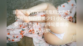 YC商场抄底白裙红趾甲绝色靓妹蕾丝透明内夹腚沟里前面全是毛