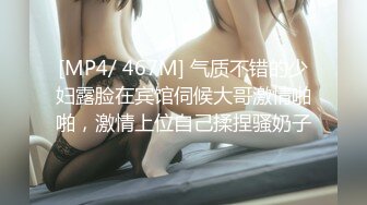 [MP4]超人气爆乳女神▌乐乐 ▌秘书制服巨乳OL 究极白虎蜜桃臀