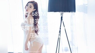 After fucked chinesemilf is still so horny (6440437f42d20)