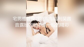 [MP4/ 907M] 超高颜值的邻家型大眼妹子，小哥哥按耐不住 狂舔狂闻女神身上的味道，女神一脸嫌弃，水做的女人啊