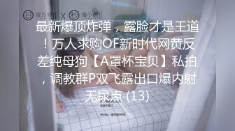 大奶萌妹子直播大秀跟男友啪啪