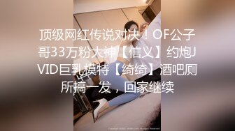 情色主播 美丽的女秘书