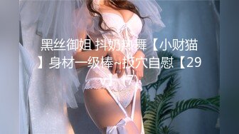 [MP4/ 202M] 黑丝美眉 不行 不舒服 我站不稳 我尿急 妹子站着被抱着后入