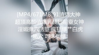 邪恶三人组下药迷翻公司的美女同事带回酒店各种姿势玩4P (6)