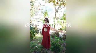 【推特网黄】高挑荡妻【索爱人妻】长腿高挑眼镜人妻 与老公性爱啪啪 野外露出放尿 肛塞 脸穴同框