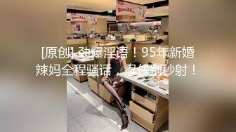 邻家妹妹！极品美少女七七！看着乖巧情趣内裤，特写视角扣多毛骚穴，爽的流出白浆，极度诱惑