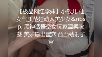 [MP4]STP32112 萝莉社 女大学生为买名牌包包网上找寻富二代男朋友 语伊 VIP0600