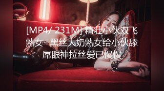 200元无套干了一个楼凤熟女，阴毛都白了-刺激