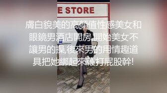 原版校园霸凌-披肩发学妹放学被混混拦住,扒光她衣服用烟头烫她逼 (1)