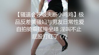 愛豆傳媒 IDG5509 外賣員爆操極品少婦到潮噴