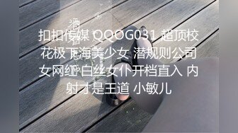 艹济宁00后小骚逼