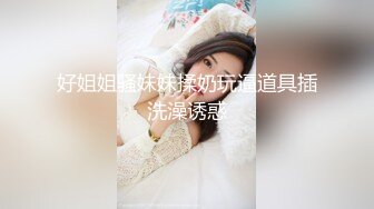 《监控破解》大奶子少妇和中年领导酒店偷情吃鲍鱼啪啪啪