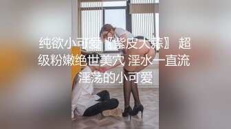 重庆，大屁股妹妹分手后被我发展成了固定炮友