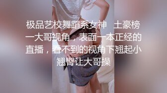 超嫩推特女神【Wink是可爱的Wink】再爆大尺度性爱私拍流出-全裸翘美臀冲入猛烈撞击 操无毛粉穴特写 高清720P原版