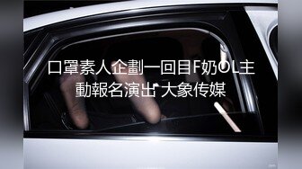 [无码破解]CJOD-395 エッチなお姉さんが痴女ってくる中出しOK回春アジアンメンズエステ 黒川すみれ