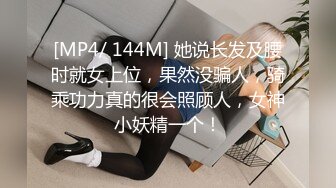 IPZ-025 用身體施展美人計的極品正妹..希誌愛野[中字高清](無碼破解)