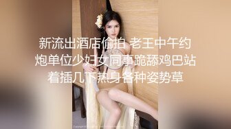 背入糟蹋白嫩女大学生