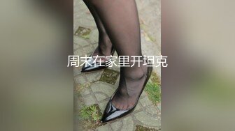 【新片速遞】 看着超级纯的极品妹子，全程露脸丝袜制服情趣诱惑，跟狼友互动撩骚听指挥，道具玩弄骚穴，浪叫呻吟精彩不断[1.7G/MP4/02:09:14]