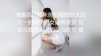 国产麻豆AV 兔子先生系列合集 和优奈玩游戏脱衣服，运气报表优奈输到脱精光(下)