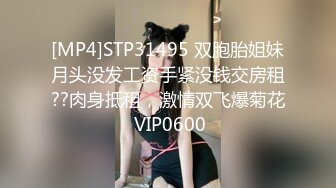 萝莉社 樱花小猫 海岛特辑之女射工