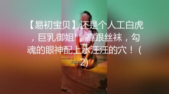 【新片速遞 】&nbsp;&nbsp;肉嘟嘟的妹子，全裸洗澡，特写原生态鲍鱼，小蝴蝶很粉嫩奶子粉嫩诱人[377M/MP4/46:09]