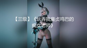 国产AV 蜜桃影像传媒 PMX027 女大生AV女优面试 王筱璐