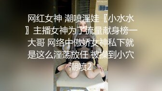 2024年，【PANS重磅】极品气质模特【白白】绳艺新作，第一现场直击，透点透穴一线天，推荐