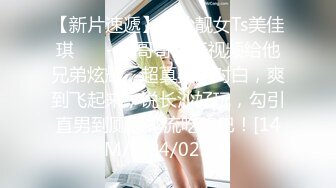 00後同學粉嫩美乳妹子和炮友啪啪翹屁股後入