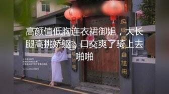 阳台露出超骚大学导师，情趣内衣，叫声可射