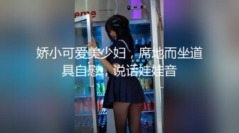 顶级马尾辫外围美女颜值一流，高价约两个妹子激情双飞，一起舔屌妹子有点尴尬，自摸给我看，翘起屁股轮着猛操