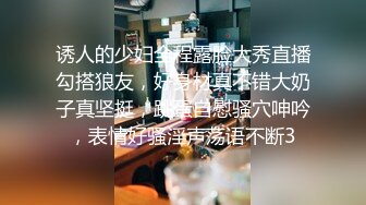 “你别射老板办公桌上，等明天被发现的”