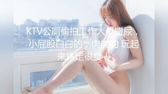 《顶流最新网红泄密》价值万元巨乳