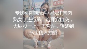 泄密流出❤️淫荡人妻韵味白皙大奶少妇❤️愤青的骚妻户外高速公路 露奶开车 闹市区在车内口交 视频艳照 (2)