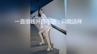 Vape Girl 前传视频 (ph624bd1afeb3c3)