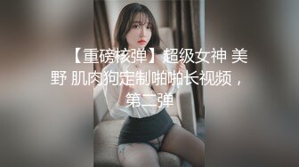 极品仙女完美身材