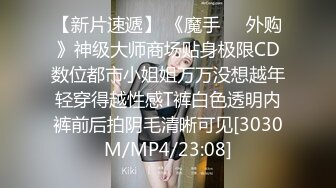 【加钱哥加钱哥】25岁小姐姐，眉目含情深夜来相会，从沙发转到床上桌前，后入侧插，淫声浪语激情不断