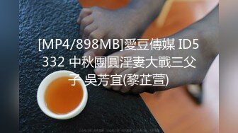 [MP4/ 578M] 群P淫荡骚学妹 微露脸03年大一 跟男友吵架失恋找我们喝酒被拉去开房