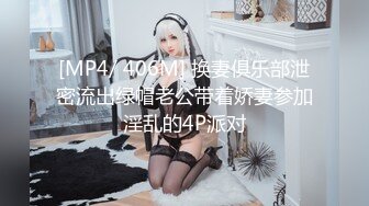 爱豆传媒 id-5300 将计就计白嫖绿茶婊-冬娜