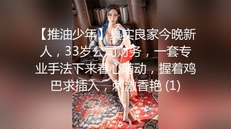 果冻传媒 91ycm-064 狠操性感女模特-白允儿