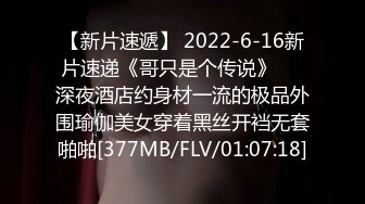 2024.8.3，【酒店偷拍】，学生妹和男友开房，半夜被舔醒，脱下内裤插入湿漉漉，缠绵悱恻一刻难忘