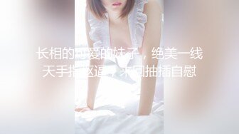 漂亮肉丝伪娘 啊啊妈妈 好溅操死了 这KTV把色眯眯的胖大叔来到厕所吃鸡深喉舔脚 一顿爆操 射了满满一脸